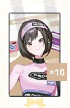 プロセカ クリフェス2026 エピカ 東雲絵名 10点セット