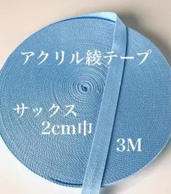 いずみ工房様 リクエスト 4点 まとめ商品