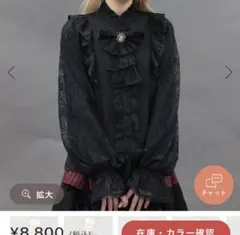 劇場版モノノ怪 刺繍ブラウス axes femme - メルカリ