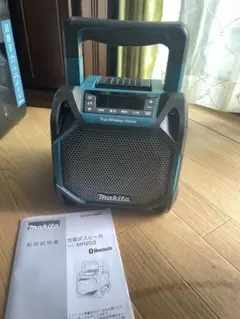Makita マキタ 40vMR014GZ充電式スピーカー美品 - メルカリ