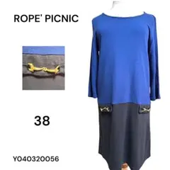 ★美品★ROPE' PICNIC ロペピクニック青色ニットワンピース 38