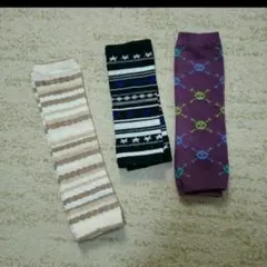 レッグウォーマーセット