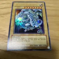 遊戯王 Blue Eyes White Dragon JMP-001　美品