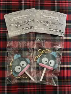 サンリオキャラクターズ カラフルキャンディチャーム ハンギョドン2個セット