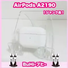 【ジャンク品】AirPods エアポッズ A2190