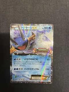 2026年最新】ポケモンカード M ラグラージEX XY-P レックウザメガ