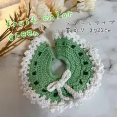 【推し色】フルーツカラー首輪 グリーン 38