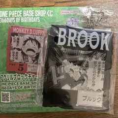 ONEPIECEBASE SHOPくじ ブルック アクリルブロック - メルカリ