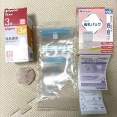 母乳実感 乳首 Mサイズ カネソン 母乳バッグ3枚