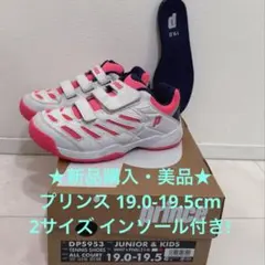 ★新品購入・美品★ プリンステニスシューズ (2サイズインソール付)のサムネイル