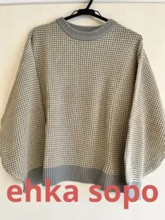 ehka sopo グレー 編み込みデザイン ニットセーター