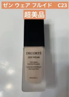 【超美品】コスメデコルテ　ゼン ウェア フルイド C23