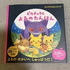 Item thumbnail for item 28e4c6cf-d5a2-4e30-ae94-724c11a05bf5