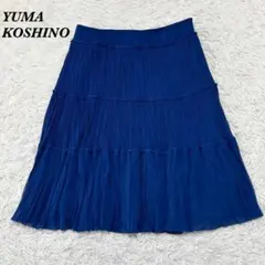 【美品】 YUMA KOSHINO ひざ丈ティアードスカート 40 ブルーのサムネイル
