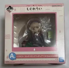 Item thumbnail for item b57e3bd6-c628-4c4e-b929-c0eaa7df6880