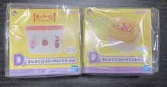 みかん様 リクエスト 2点 まとめ商品