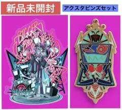 2026年最新】hazbin hotel voxの人気アイテム - メルカリ