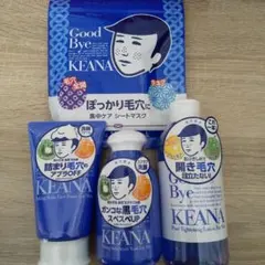 【毛穴撫子】 重曹泡洗顔 重曹スクラブ洗顔 毛穴引き締め化粧水 シートマスク