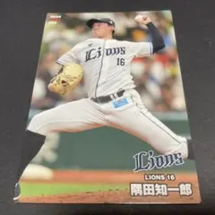プロ野球チップス 2024 西武ライオンズ 隅田知一郎 WBC 侍ジャパン