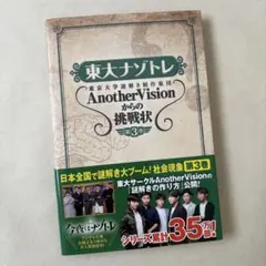 Mario様 リクエスト 4点 まとめ商品