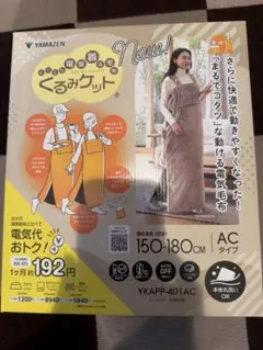 Item thumbnail for item 7b14ce41-bd99-49e4-a8b9-6d858dde1f9d