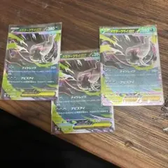 ポケモンカード メガダークライex rr 4枚セット - メルカリ