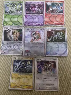 アルセウス Lv100 ポケモンカード 8枚セット