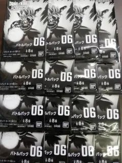バトルパック06　プロモ16個　ドラゴンボール　フュージョンワールド