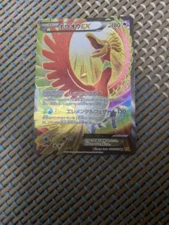 2026年最新】ホウオウex SRの人気アイテム - メルカリ