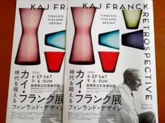 2026年最新】frank magazineの人気アイテム - メルカリ