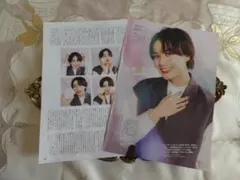 メルカリ便♡なにわ男子♡大西流星♡月刊TVfan