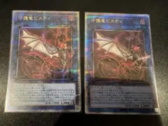 2025年最新】クオシクの人気アイテム - メルカリ