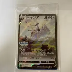 2026年最新】ポケモン アルセウス 特典の人気アイテム - メルカリ