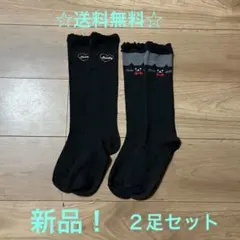 SALE❣️送料無料☆ハイソックス2足セット❗️新品　20cm〜24cm