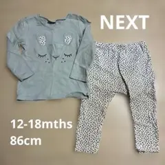 NEXT ヒョウ柄セットアップ 12-18mths 86cm