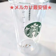 スタバ、♡ハートタンブラー未使用 スタバ タンブラー 新品、未使用 ハート - メルカリ