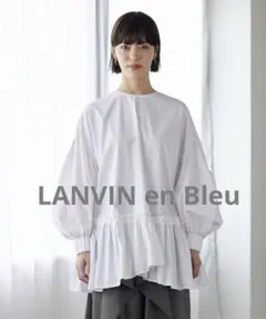 美品LANVIN en Bleu ストレッチブロードギャザーチュニック　ゆったり