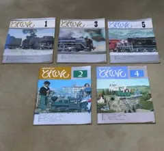 2026年最新】プレスアイゼンバーンの人気アイテム - メルカリ