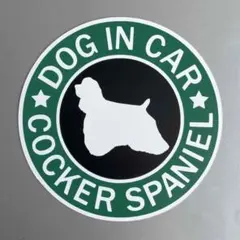 犬（コッカースパニエル）スタバ風 マグネット ステッカー 防水 車用【匿名配送】のサムネイル