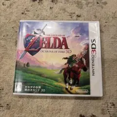 ゼルダの伝説 時のオカリナ 3d