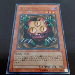 2026年最新】遊戯王 クリッターの人気アイテム - メルカリ