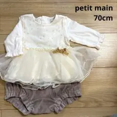 美品！petit main チュニックワンピース風　70cm
