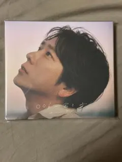 二宮和也さん 〇〇と二宮と CD 未開封３枚セット カバーアルバム「〇〇と二宮と2」7月1日(火)発売！『オフィスに