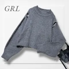GRL◆ニット グレー ショート丈 オープンショルダー フェミニン 大人可愛い