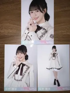 Rain Tree 綾瀬ことり 直筆 2nd 冬制服 RainTree 綾瀬ことり 2nd 冬制服 生写真 - メルカリ