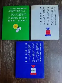 2025年最新】少量でおいしいフランス菓子の人気アイテム - メルカリ
