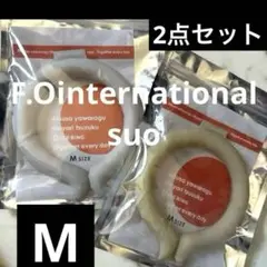 新品未使用　F.Ointernational suoアイスリング M 2点セット