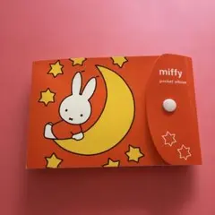 miffy ポケットアルバム ナカバヤシのサムネイル