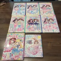 ふたこのプリンセス シールきせかえ絵本 8冊セット