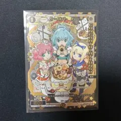 サーバント